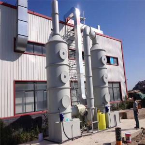 工業(yè)廢氣處理設備的適用范圍和管理是什么？